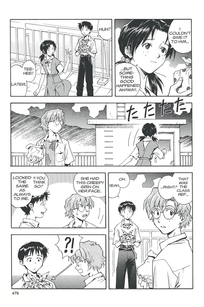 Neon Genesis Evangelion Chapter 37 image 13_optimized